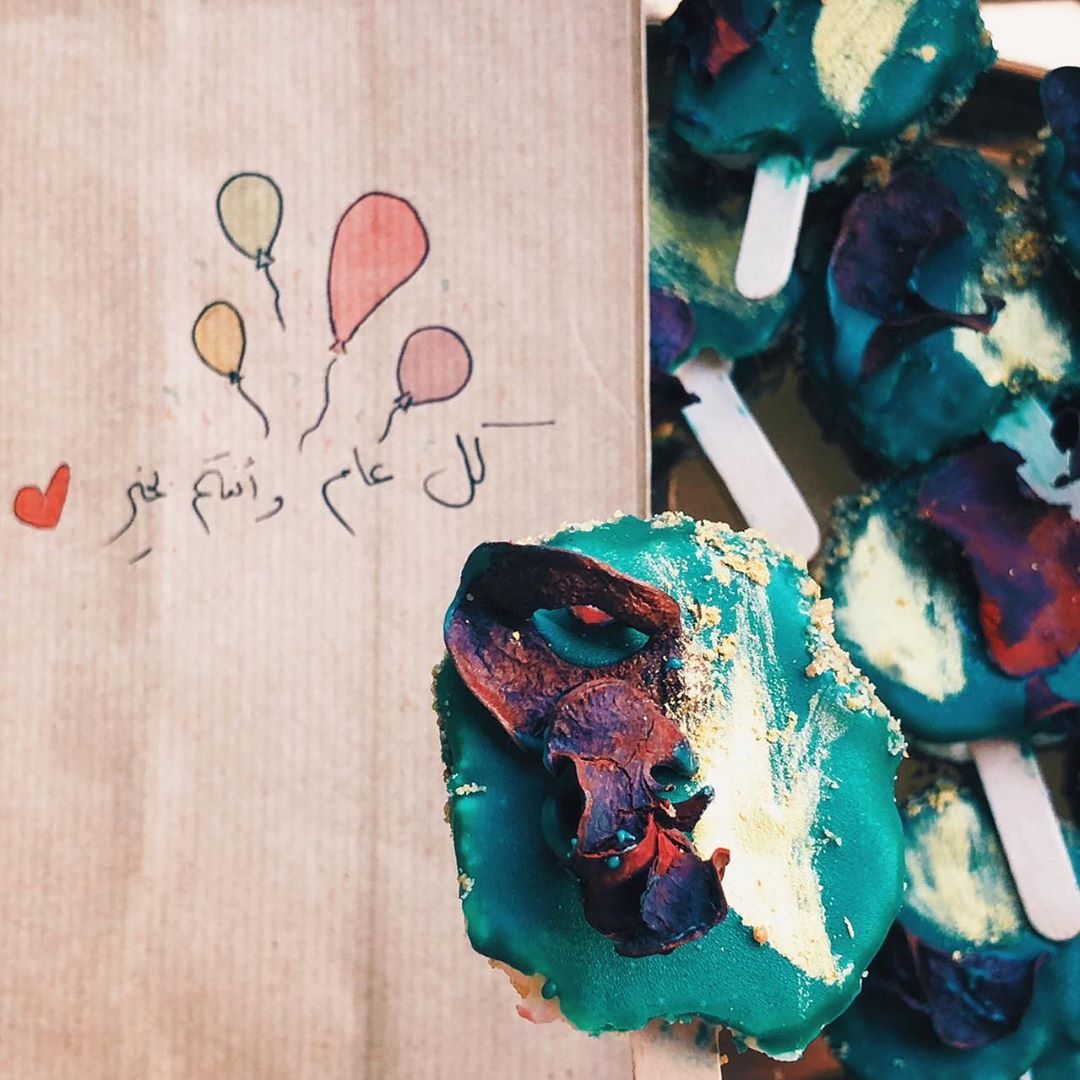 كل عام وأنتم بخير يا أصدقاء ♥️✨