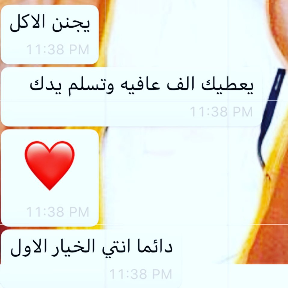 ماتتخيلون مدى سعادتي