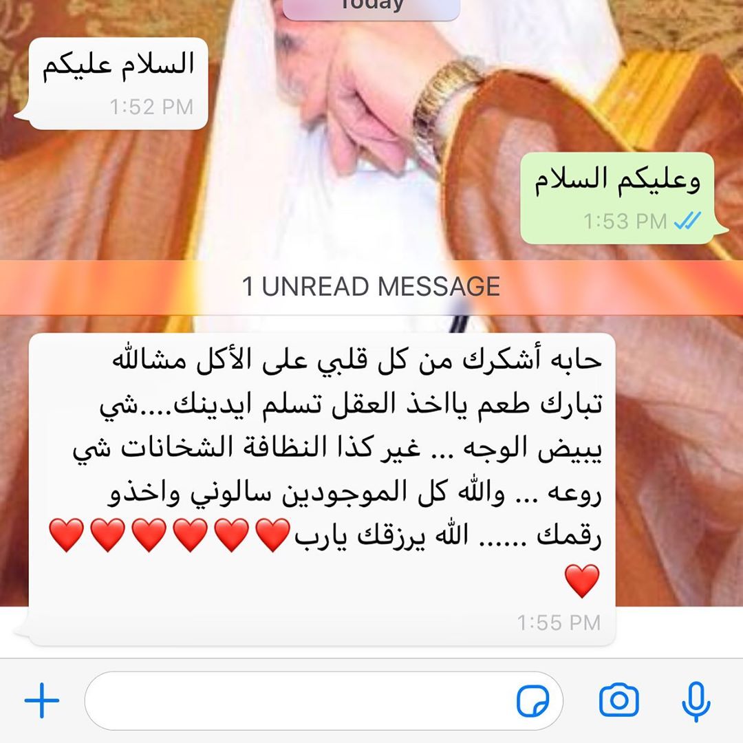 شكرا لكل كلمه اسعدتني ودفعتني الى تقديم الافضل