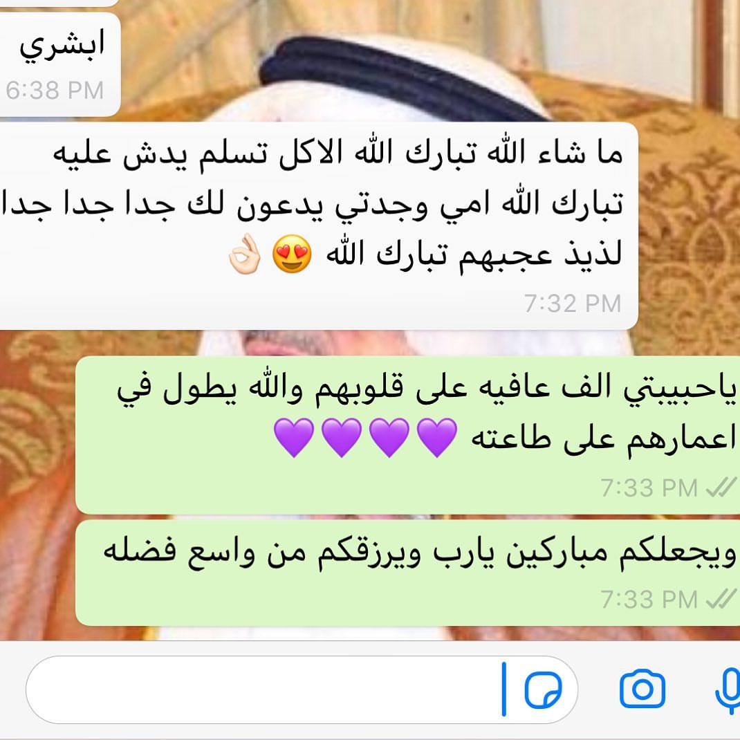تعليقات العملاء سعاده ودافع لتقديم الافضل