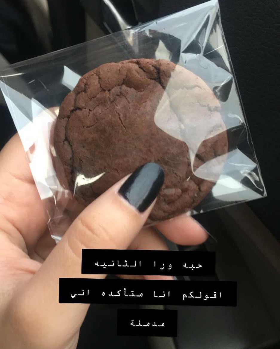 تصوير وتعليق زبونه عسل #تاجرات #كوكيز #صنع_بحب #محشي #شوكلاته #جلكسي #طريه #لذيذه #تصويري #تاجره #جده #مكه #السعوديه #توزيعات #طلبيات #حفلات #احتفالات #اعياد #مناسبات #طازجه #اكل # #sweet #cookie #cookies #chocolate #fresh #shark_cookies