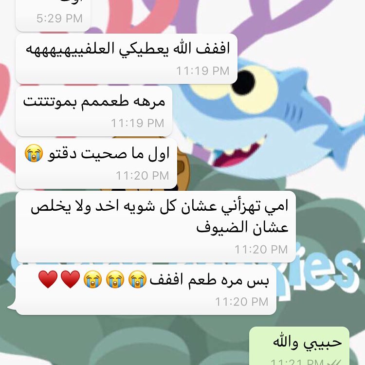 #تعليق #زبونه #عسل #كوكيز_محشي #لذيذ #تاجرات #تصوير #تصويري #توزيعات #العيد #عيديات #عيد_الفطر #عيد_مبارك #عيد_سعيد #shark #cookies #shark_cookies
