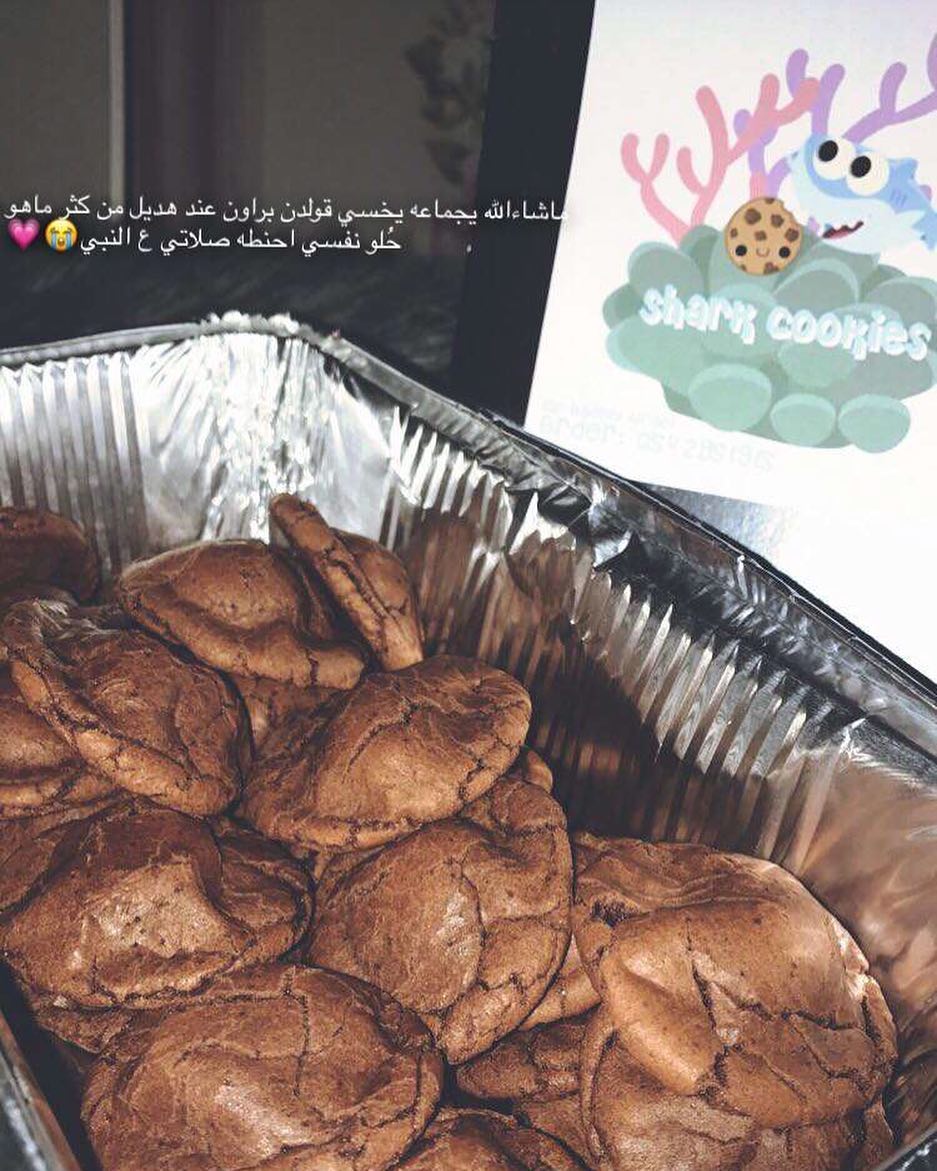 #تصوير و #تعليق #زبونه من #مكه الله يسعدها #shark #cookies #shark_cookies