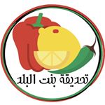 تحديقة بنت البلد
