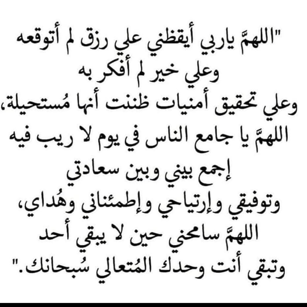 #حلا#بستاشيو#سانسبيستيا#تشيز كيك#لاكنشير