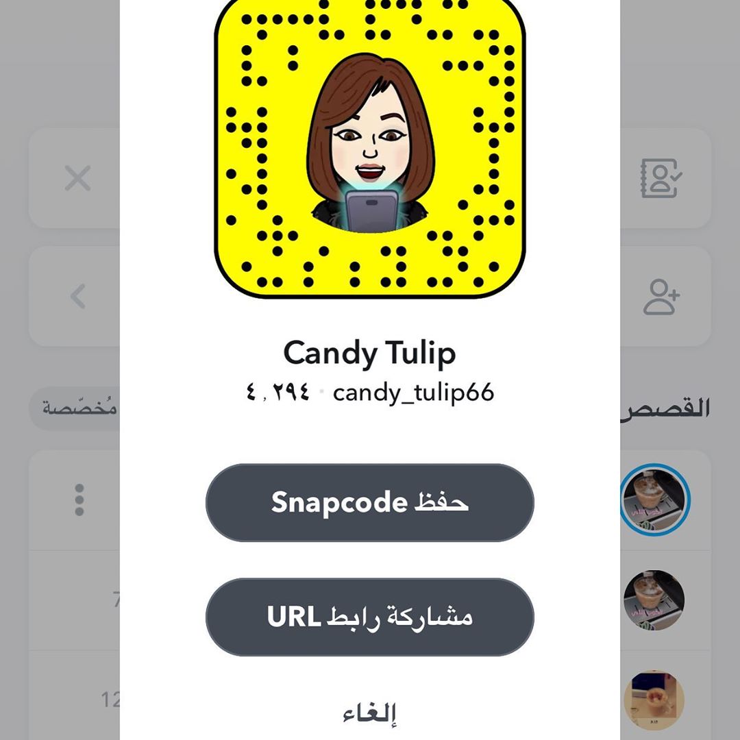 تابعوناراح يكون سحب على مكينةقهوةيومالسبت سناب