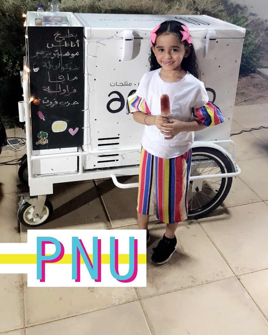 فيه أحلا من البنات؟