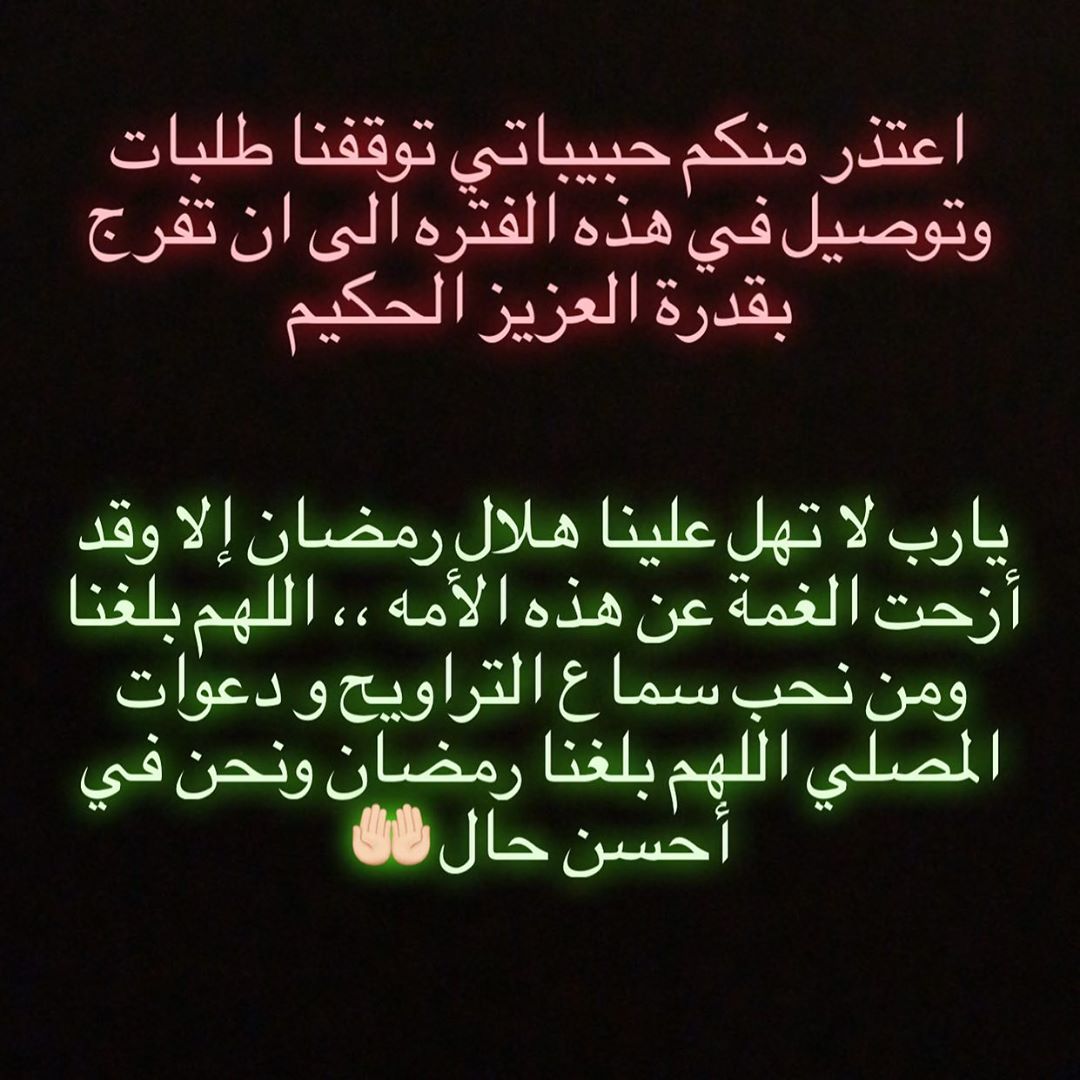 لأتكره شيئاً اختاره الله لك فعلا ...
البلاء تؤجر ،، وعلى المرض تؤجر ،، وعلى الفقد تؤجر ،، وعلى الصبر تؤجر
فارب الخير لا يأتي الا بالخير ❤️
