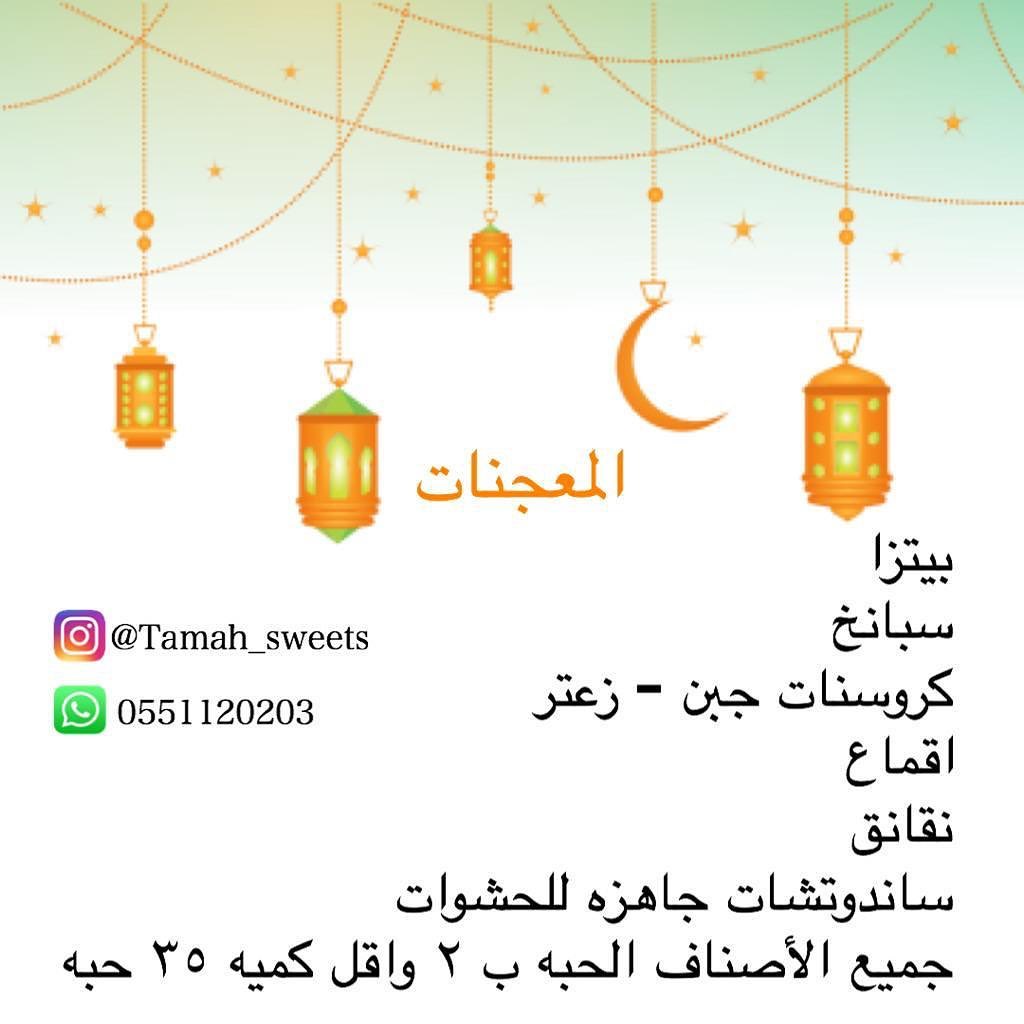 لأتكره شيئاً اختاره الله لك فعلا ...
البلاء تؤجر ،، وعلى المرض تؤجر ،، وعلى الفقد تؤجر ،، وعلى الصبر تؤجر
فارب الخير لا يأتي الا بالخير ❤️