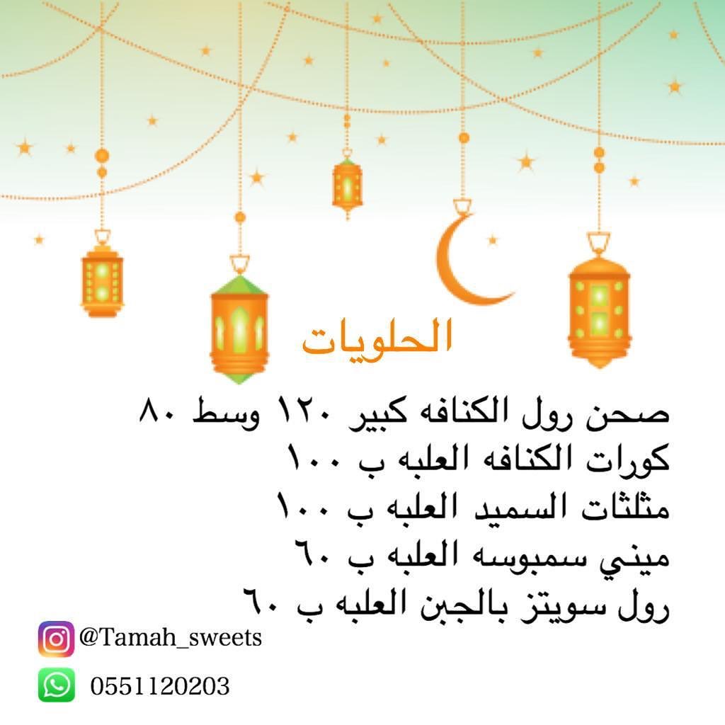 لأتكره شيئاً اختاره الله لك فعلا ...
البلاء تؤجر ،، وعلى المرض تؤجر ،، وعلى الفقد تؤجر ،، وعلى الصبر تؤجر
فارب الخير لا يأتي الا بالخير ❤️