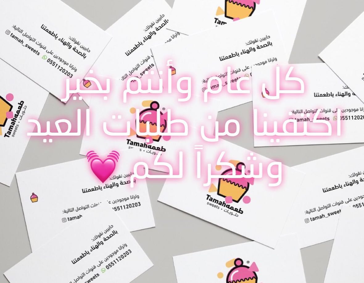 ♥️♥️
