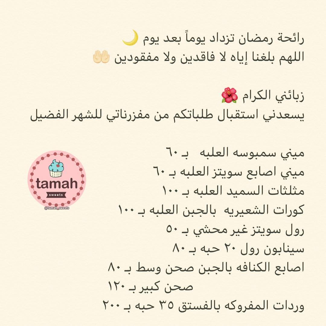 أمين أمين