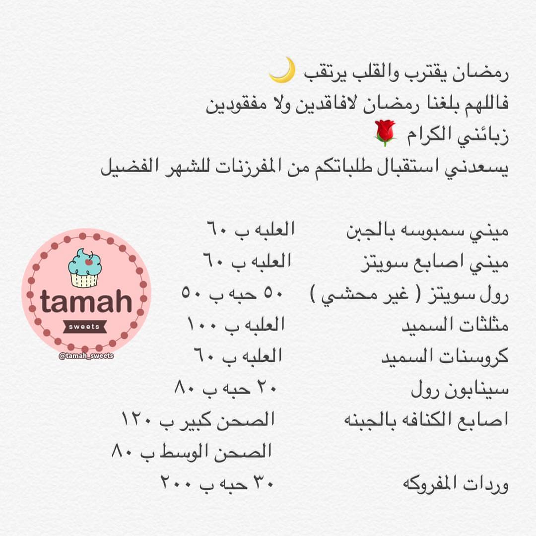 أمين أمين