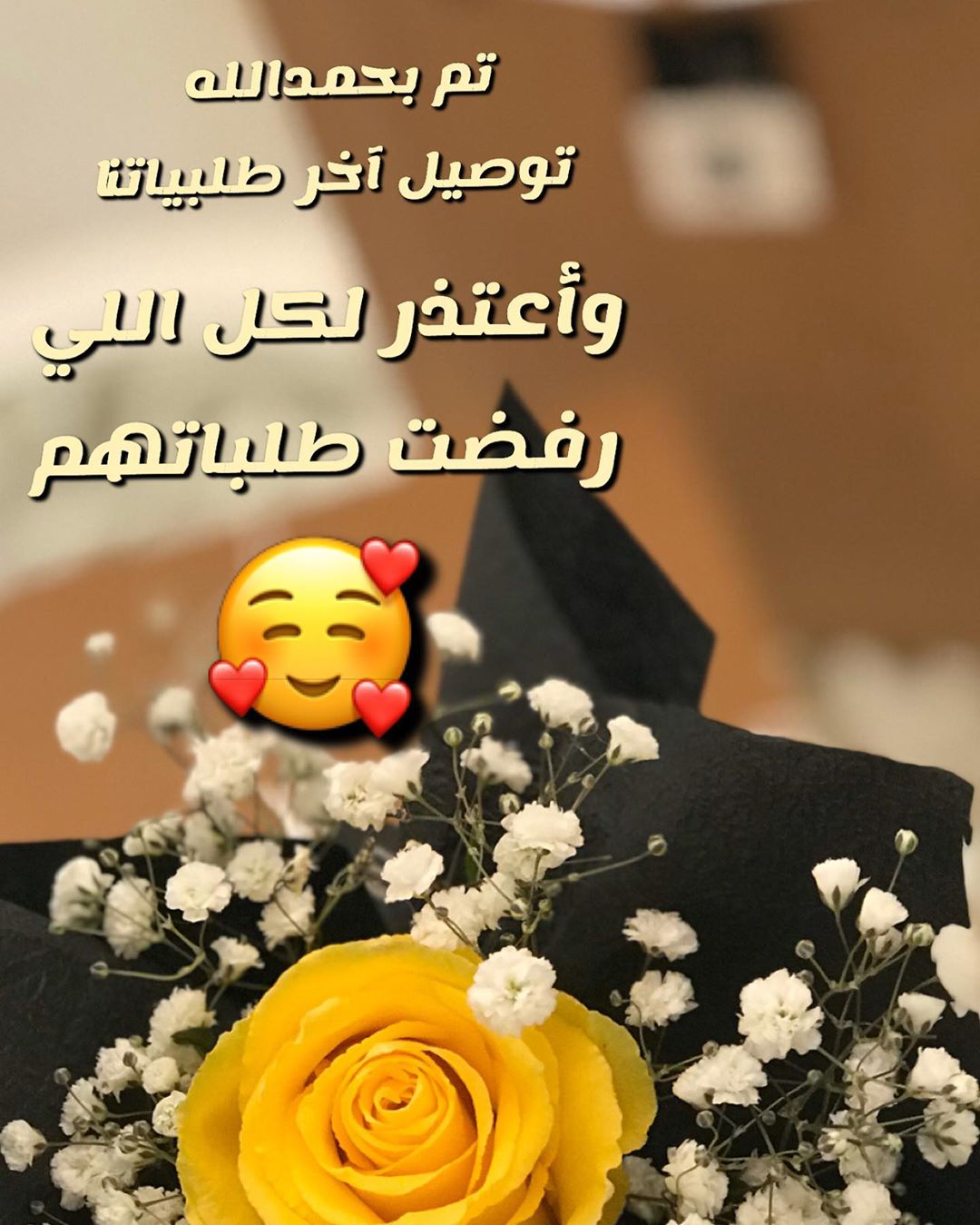 موعدنا بعد الإجازة بإذن الله #حمسات #حمساتي #حمسات_ريوق #ريوقات #فطور #فطور_معلمات #فطور_الصباح #فطوري #الخبر #الخبر_الدمام #الخبر_الشرقيه #الدمام #الدمام_الخبر #الدمام_الشرقيه #الجامعة #معلمات#breakfast #alkobar #aldammam #yummy #deliciousfood #saudiarabia #kuwait #bahrain #uae #qatar#yummyfood #delicious