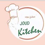 مطبخ جود