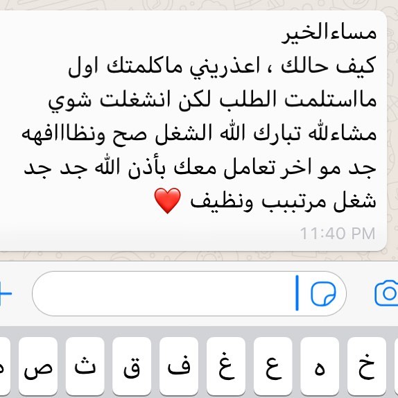 #مفرزنات #مفرزنات_رمضان #برجراندسويت #حلا #حلويات #رمضان #بازار #ايڤنت