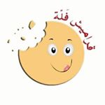 قراميش فَلّة