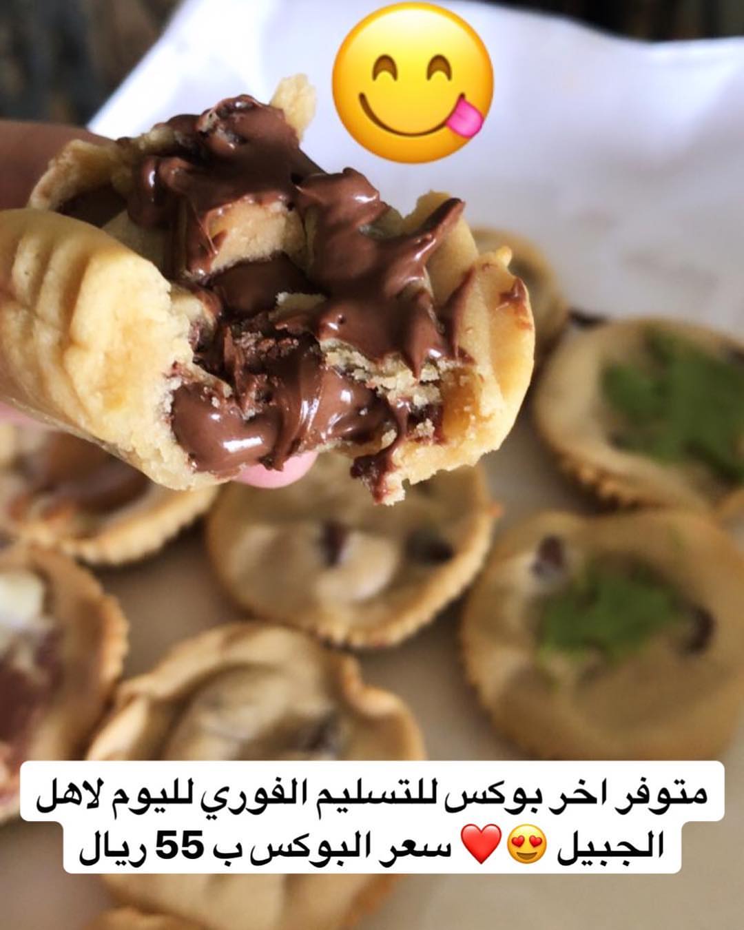 متوفر اخر بوكس للتسليم الفوري لليوم ❤️❤️❤️