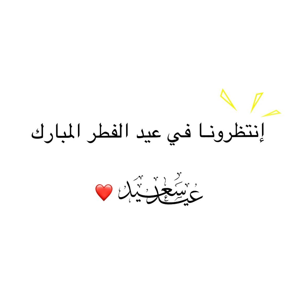 #ورق_عنب #حامض #حامض_لذيذ #شغل_بيت #مناسبات_جدة #عيد_الفطر #عيد_الفطر2019 #عيد_الفطر_المبارك