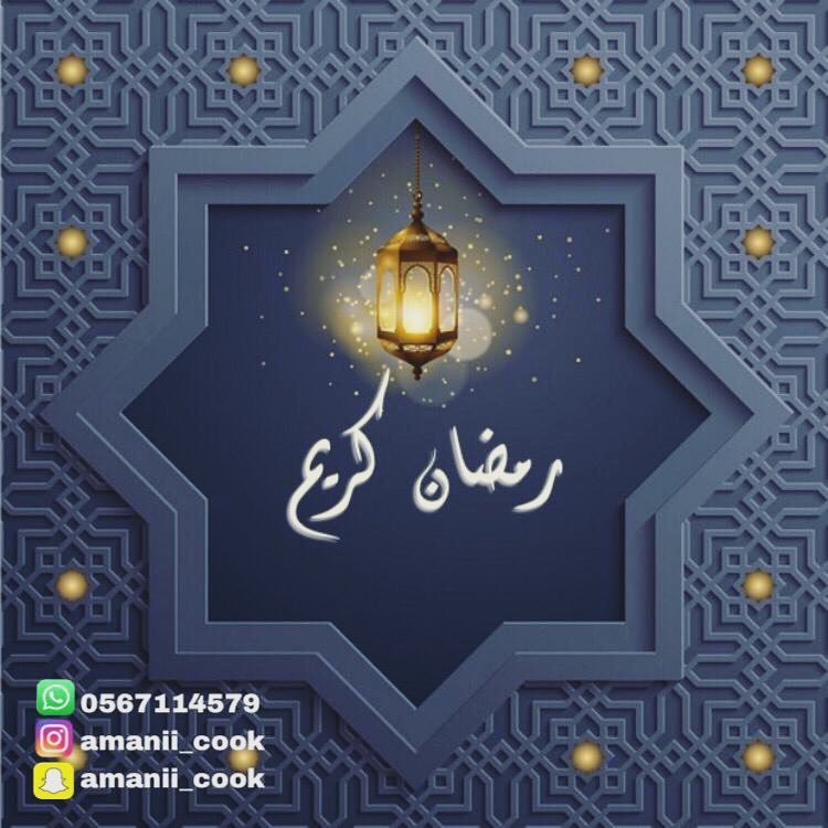 نستقبل طلباتكم في شهر رمضان المبـارك، وكُـل عـام و أَنتـم بخـير ✨ #ورق_عنب #رمضان #حامض #عيش_باللحم #طبخات_لذيذه#رمضان_كريم