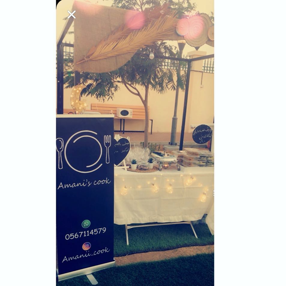 الحمدلله ✨