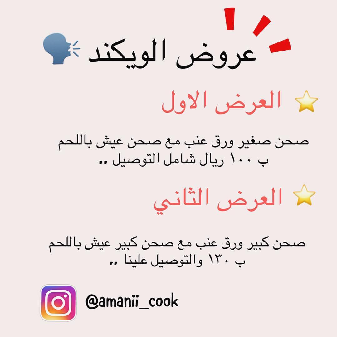 #ويكند#ورق_عنب #حامض