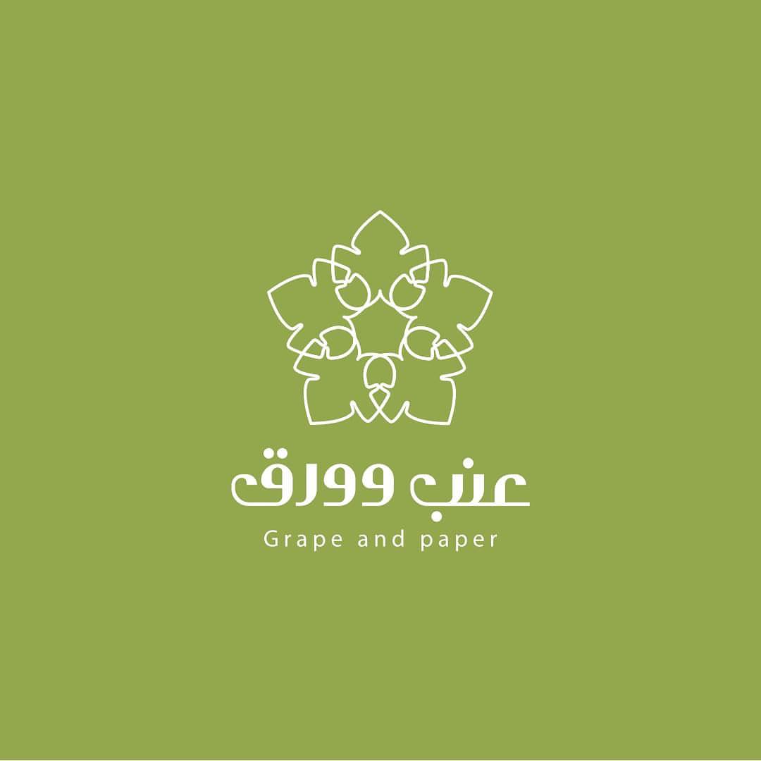 مذاقُنا يليق بك
#عنب_وورق