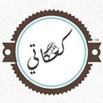 كعكاتي
