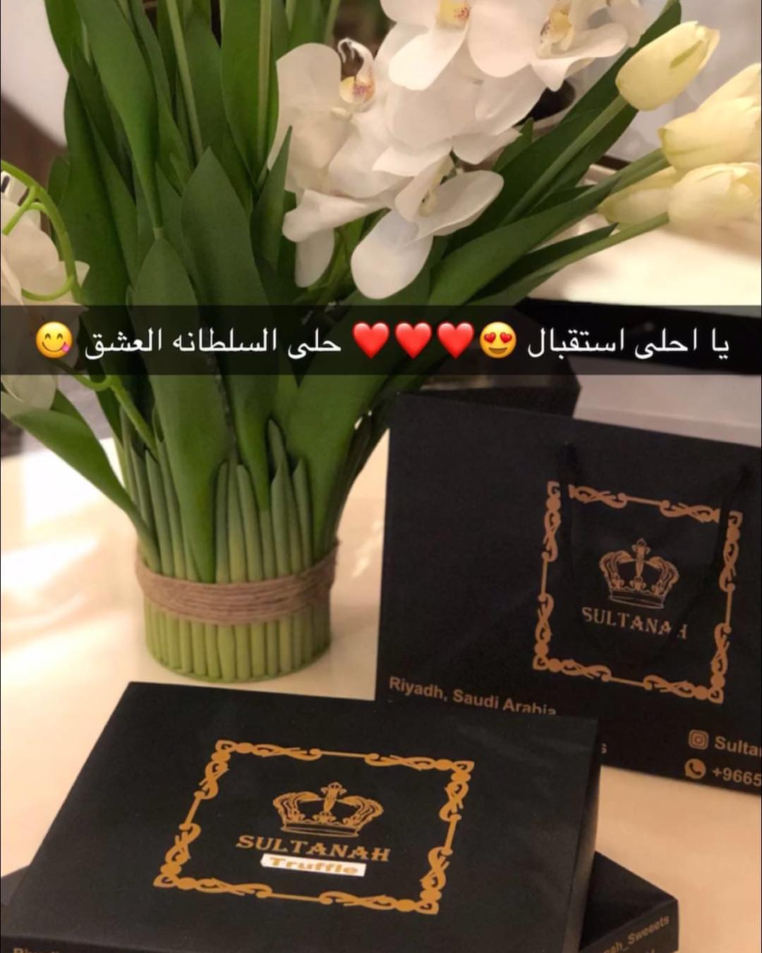استقبلو احبابكم بشيء يحبونه #استقبال #حلويات