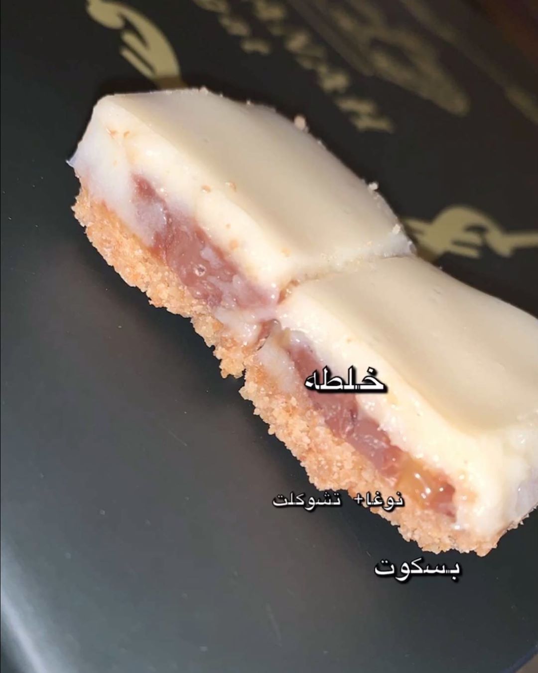 صباح الخميس الونيس اكيد احلى شي نبدا فيه الويكند النوغا اللذيذ اطلبوه الحين والحقو على عرض الخميس #زوارة_خميس #زوارة