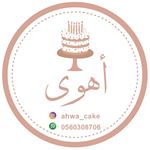 Ahwa