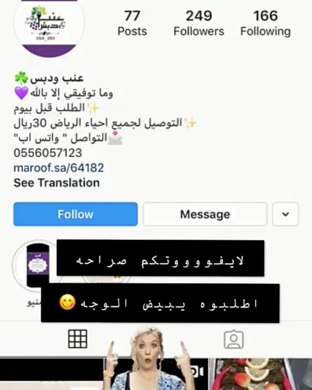 راي ساحات الرياض