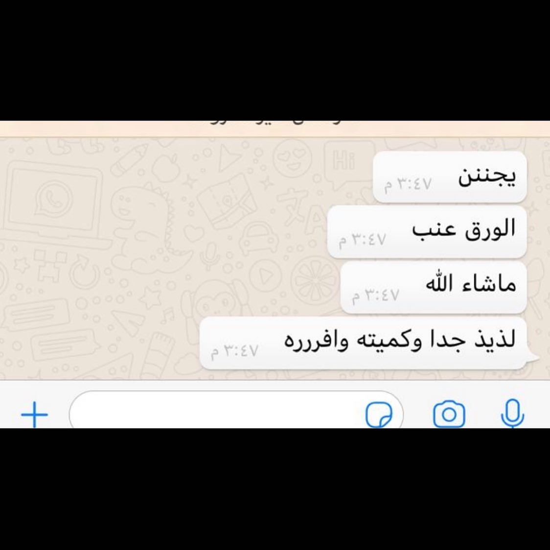 راي زبونه الله يسعدها