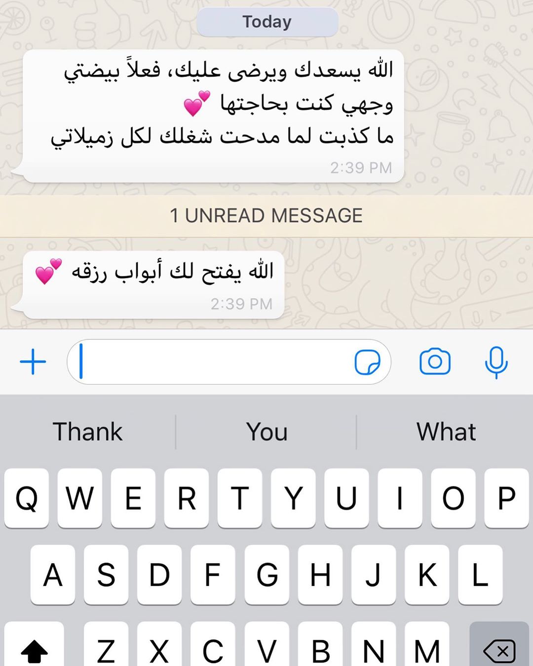 راي زبونه الله يسعدها❤️❤️