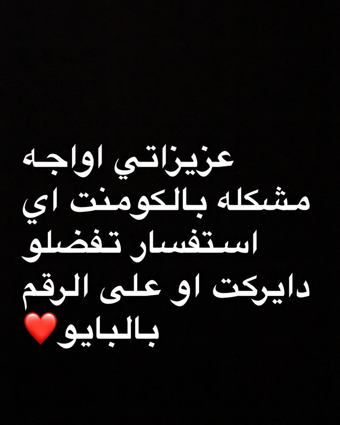 راي زبونه الله يسعدها❤️❤️