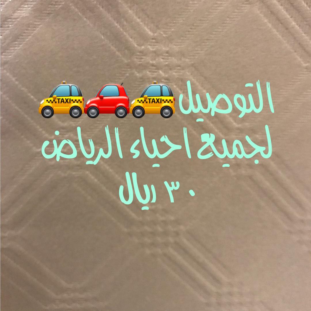 روكي رود فرش يوميا متوفر