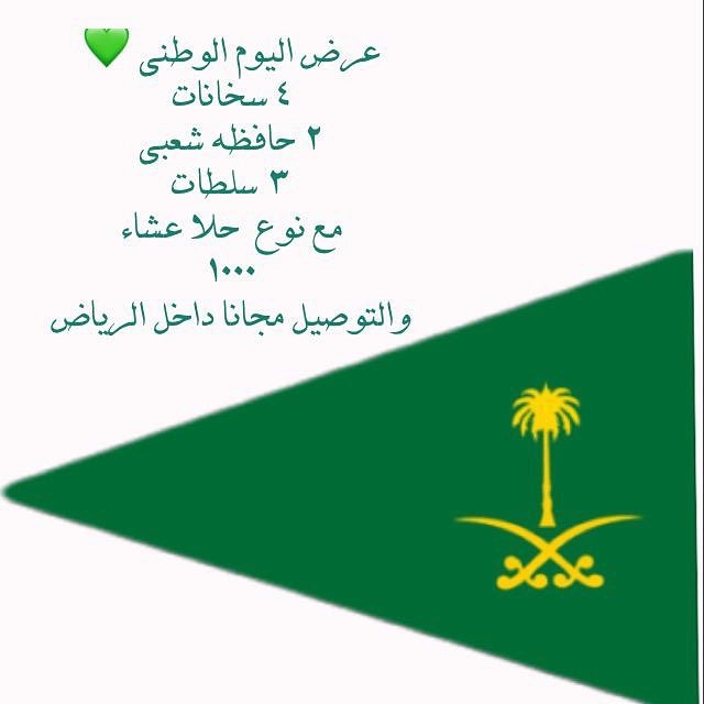 تعتيمة