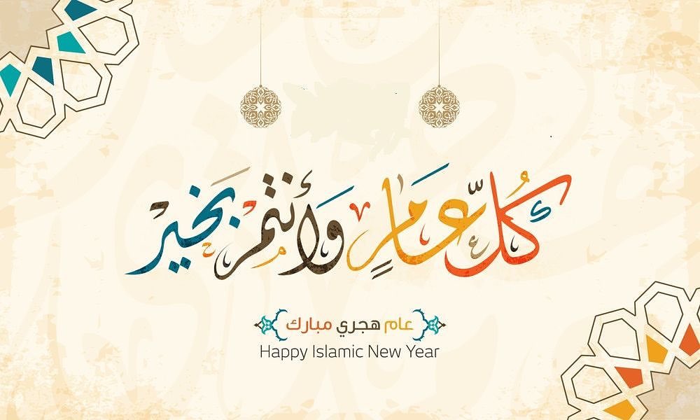 #تعتيمه_حجازيه #تعتيمه_الرياض