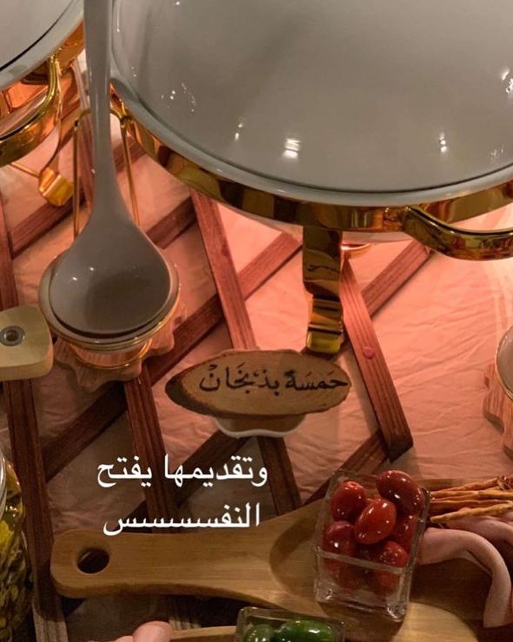 #تعتيمة