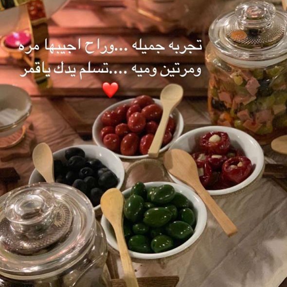 #تعتيمة