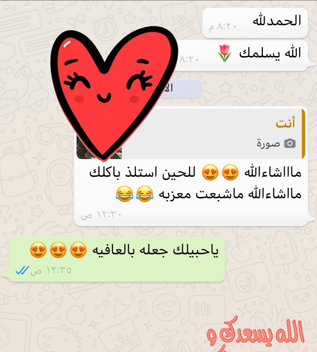 @alotibymaha @mahaalshabeb شهاده اعتز فيها والله انهم يمدحون وشفت السنابات صدفه مادريت عنهم