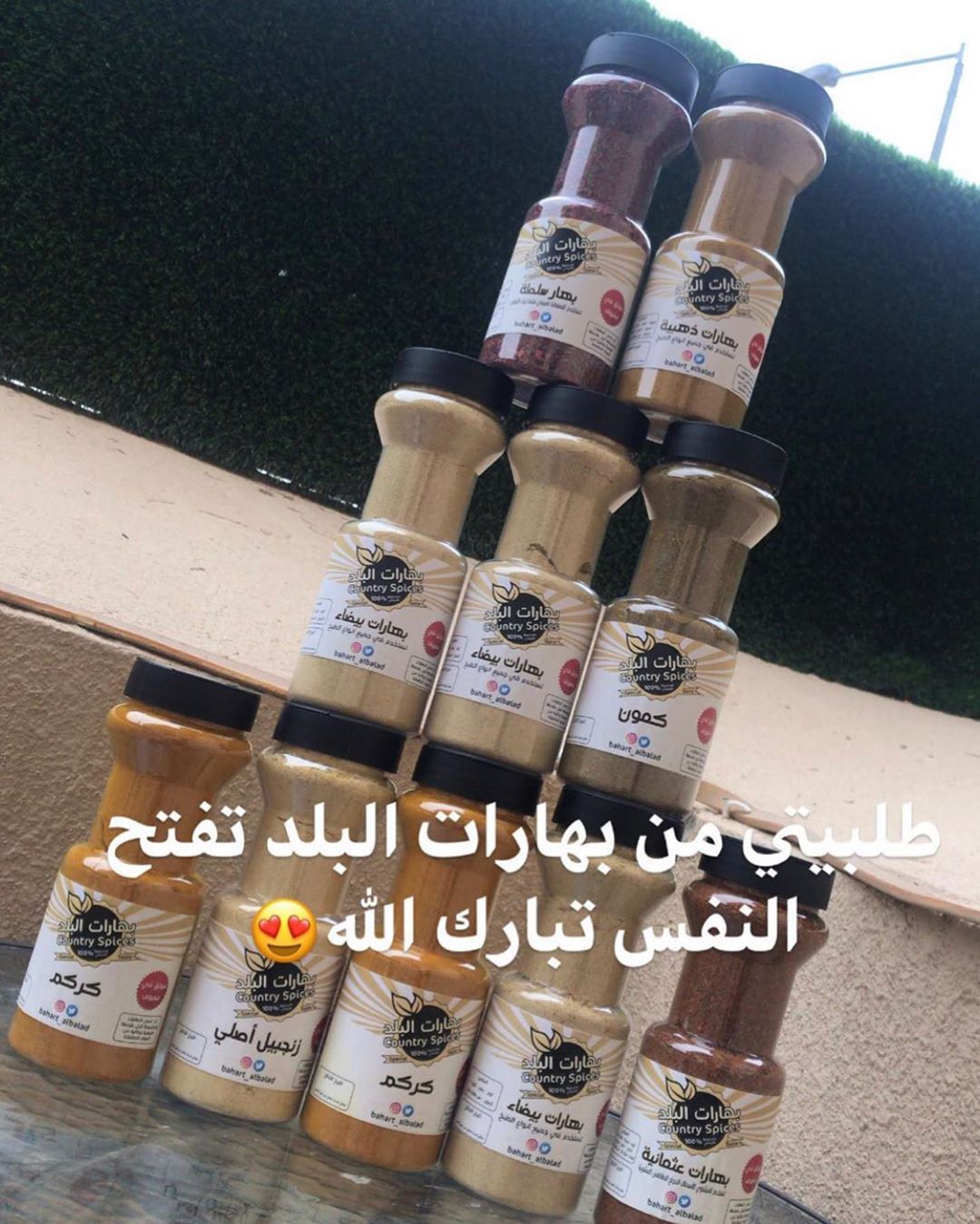 @bahart_albalad
@bahart_albalad ...
...
فيه الطف من كذا
عميلتي الذوق بالعافية عليها ..
#كلاسيك #بهارات #بهارات_مشكلة #بهارتي #موسم_الرياض #كبسة_دجاج #كبسة #كبسه_دجاج #كبسه #مرقوق #جريش_ابيض #قرصان #مطابخ #مطازيز #مطازيز_مفرزنه #طبخات #طبخات_سهله #طبخات_سريعه