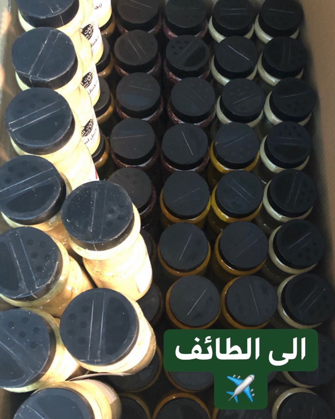 @bahart_albalad
@bahart_albalad ..........
..........
عميلتي الدائمة
بالعافية عليها ...
....
طلبيتها
بهارات ذهبية
بهارات بيضاء
بهار سلطة
زنجبيل
كركم
...
#بهارات #بهارات_مشكلة #بهارات_البلد #كبسة_دجاج #كبسة #كبسة_سعودية #كبسةدجاج #مرقوق #قرصان #صينية_دجاج