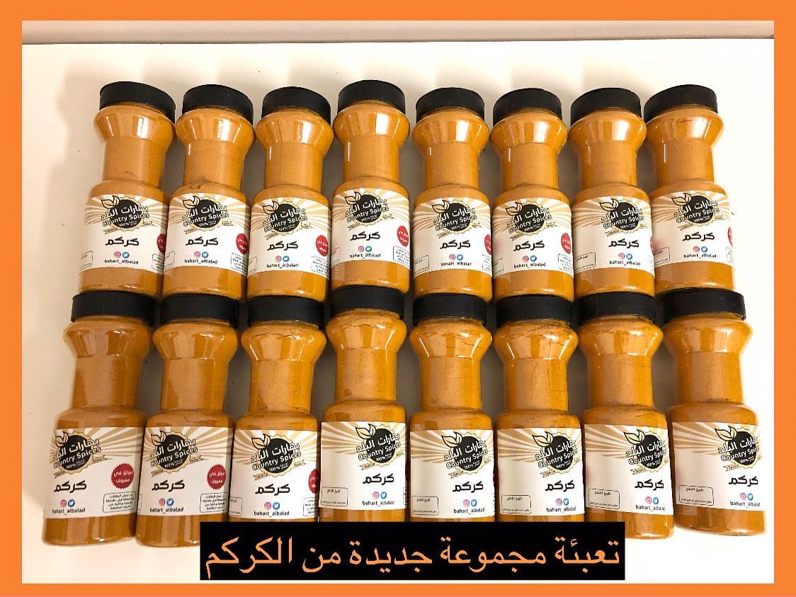 تعبئة مجموعة جديدة من الكركم
..
..
كركم صافي ١٠٠٪ ..
تم غسلة وتجفيفه وطحنه
..
#بهارات_البلد #كركم #كركم_طبيعي #كركم_بلدي #طبخات #سلطات #سلطات_منوعة #طبخات_سهله
