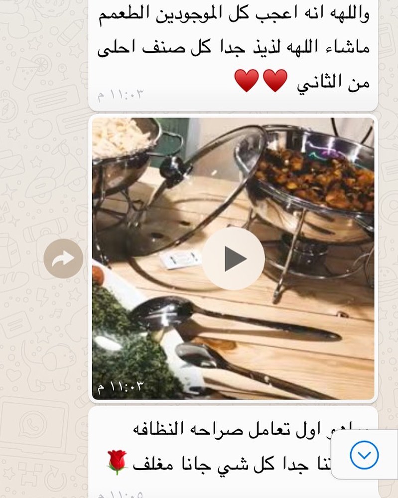 #بوفيه #ام_مازن #القصيم #بريدة #بوفيه_مفتوح