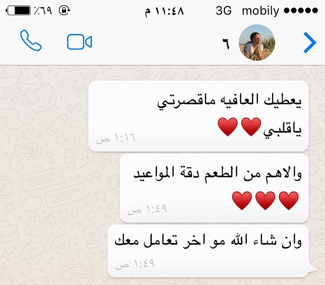 #بوفيه #ام_مازن #القصيم #بريدة #بوفيه_مفتوح