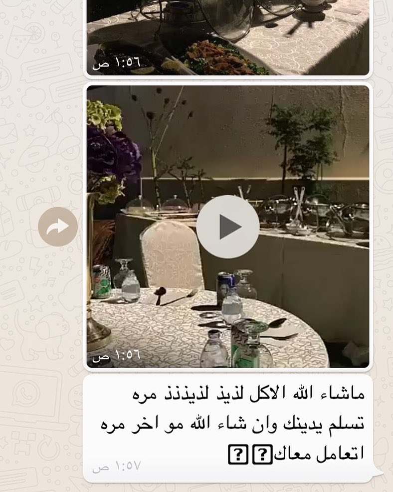 #بوفيه #ام_مازن #القصيم #بريدة #بوفيه_مفتوح