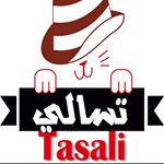 تسالي حلويات وشوكولاتة
