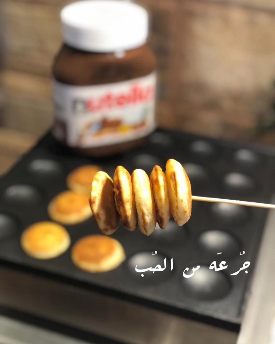 جرعه من الحب ...❤️