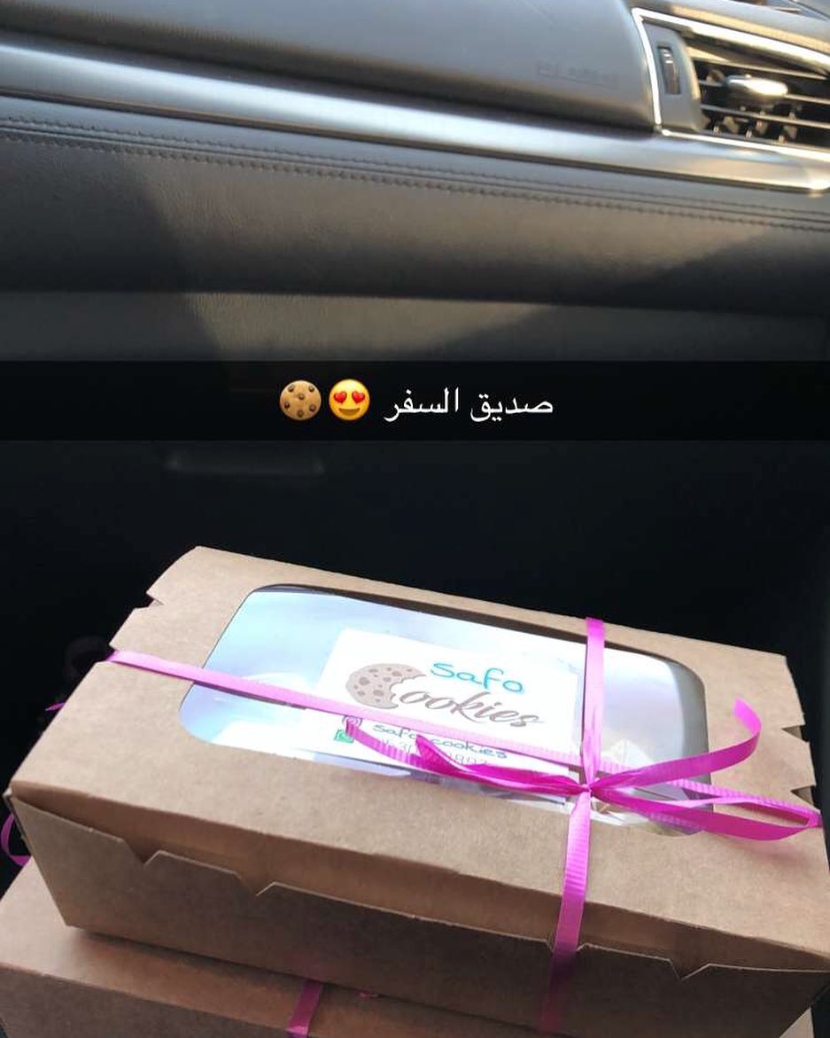 كوكيزنا معاكم في كل مكان ✨
تصوير زبونة
.
.
.
#طلبية_اليوم #كوكيز_هش #crinkle_cookies #كرنكل_كوكيز #كرنكل #nutella #sugar #توزيعات_المدينة #دليل_المدينة #تاجرات_المدينة #تقديمات #ضيافة #sweet #yummy #cake #bakery #cookies #pastry #حلى #النور_مول #اسر_منتجة_المدينة #دعم_المشاريع #homebakery #homemade